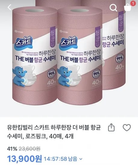 스카트 버블 항균수세미 로즈핑크 40매 4롤(13,900원/무료배송)