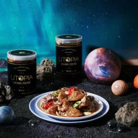 유토피아 프리미엄 제주 금게 간장게장 .3kg(36,450원/무배)1