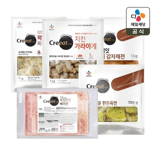 CJ 크레잇 오리지널 베이컨 1kg 2개