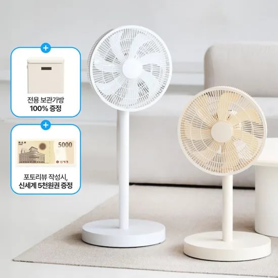 올리 컴팩트 모듈팬 BLDC 저소음 선풍기 보관가방 5개