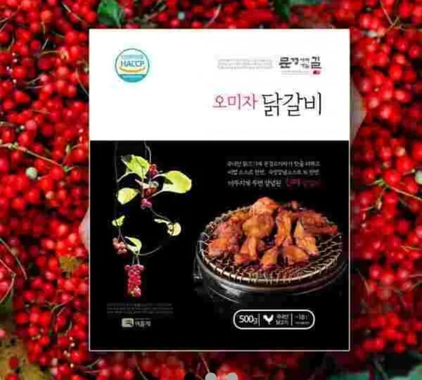 오미자닭갈비 2kg 17,500원 삼광쌀 10kg 26,000원 삼겹살 1kg 15,750원 외 다양