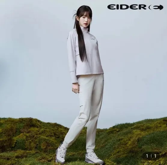 아이더 남성 여성 에어로 하이크 조거 팬츠 (38,120원/무료)