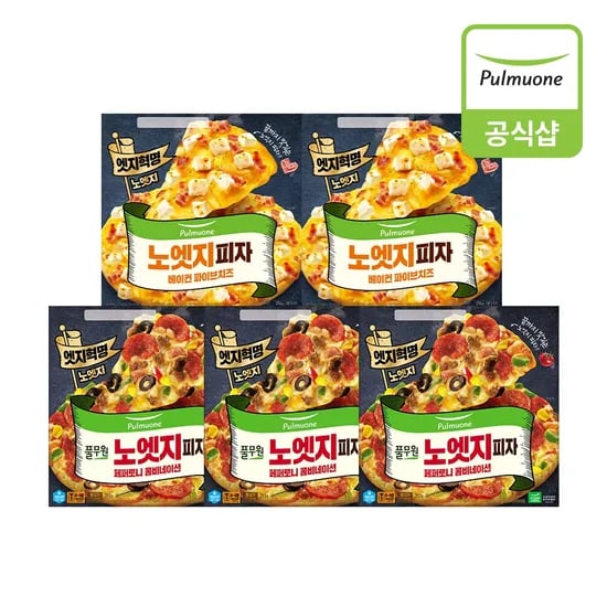 노엣지피자 2종(페퍼로니,파이브치즈) 5개 혼합구성 (25,702원/무료)