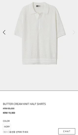 메종미네드 BUTTER CREAM KNIT HALF SHIRTS  (19,900원/무료)