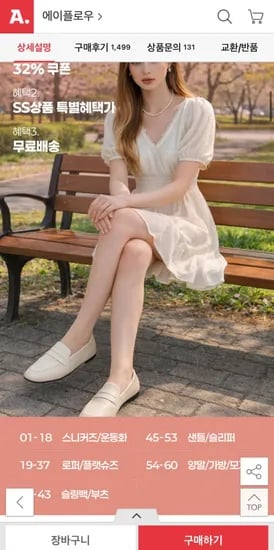 슈펜 봄 best 할인 모음 (다양/무료)