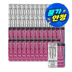 몬스터 에너지 울트라+루비레드 355ml 48캔(각 4캔) (49,850원/무료)2