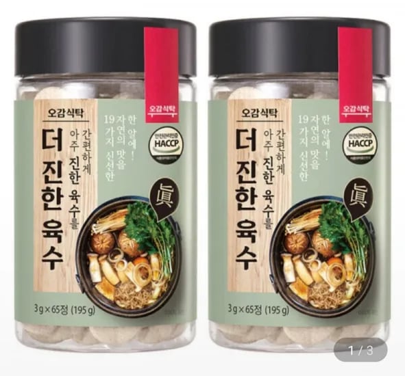 더 진한 코인 육수 65정+65정 (16,60원/무료)3