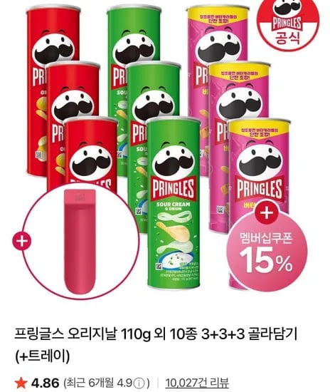 프링글스 오리지날 1g 9개 외(+트레이) (멤버십 13,860원/무료)10