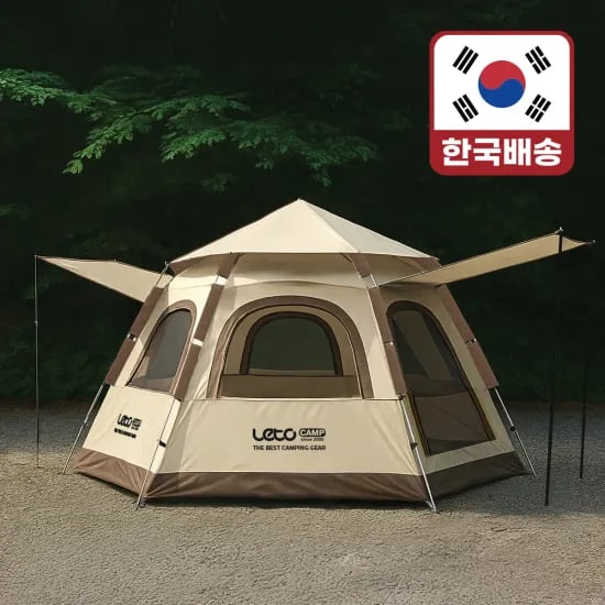 레토 원터치 텐트 28,614원 육각돔 원터치텐트 54,492원 캠핑 그리들 40cm 23,800원