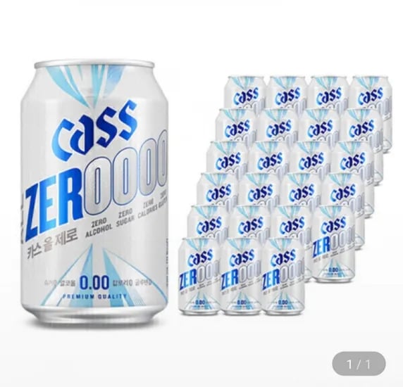 카스올제로(0.00) 330ml 24캔 무알콜 맥주맛 음료 (14,400원/무료)
