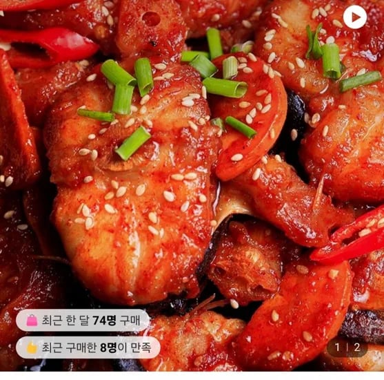 아귀불고기 세트 아귀 1kg 소스
