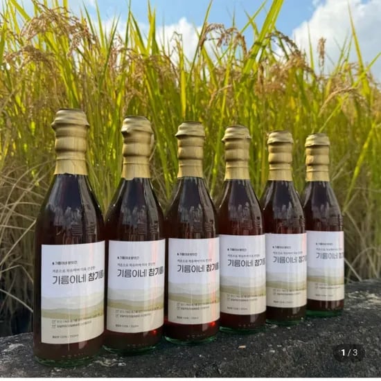 저온압착 참기름 350ml 2개+옥수수차 (14,150원/무료)