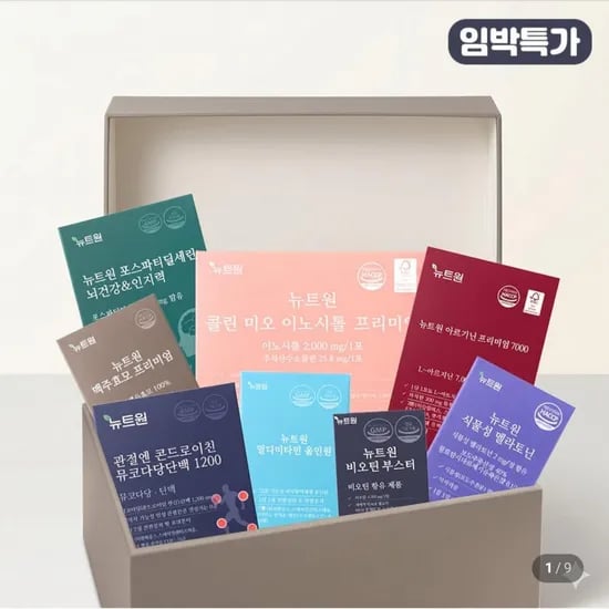 맥주효모 멀티비타민 멜라토닌 비오틴 3종