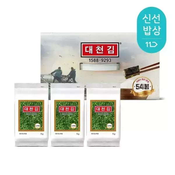 대천김 도시락김 5g x 54봉 (8,610원/무료배송)1