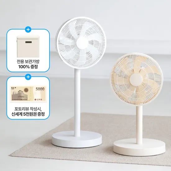 OLLY BLDC 저소음 선풍기
