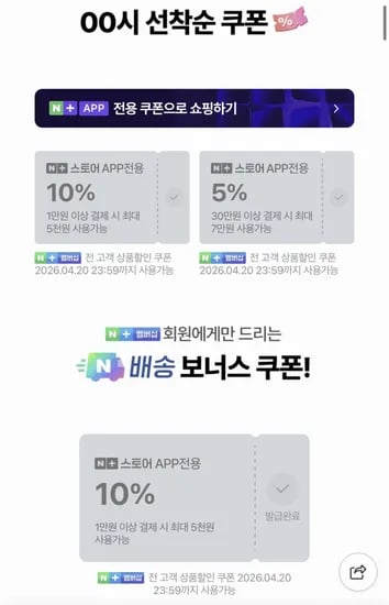 풀무원샘물 퍼플에디션 500ml 60개 (1,410원/무료)1