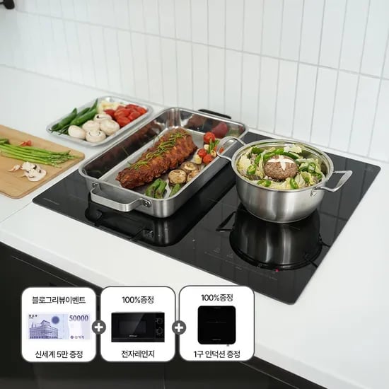 국내생산 3구 인덕션 독일쇼츠상판 3400W ERI-403AF 플렉스존 (298,890원/무료)1