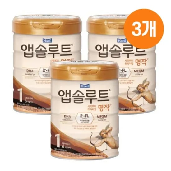매일유업 앱솔루트 명작 2FL 단계 (52,840원/무료)1