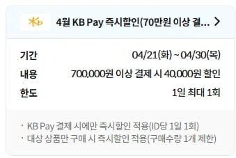 닌텐도 스위치2 본체 (715,000원/무료배송)