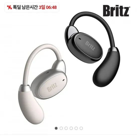 브리츠 블루투스 V5.4 초경량 오픈형 이어폰 BZ-NX5