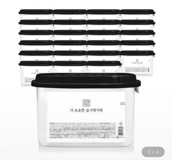 습기제거제 525ml 24개 (카드 4,080원/무료)1