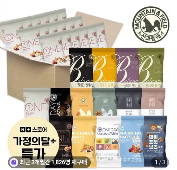 산과들에 하루 한줌견과 100낱봉(24,910원/무료)
