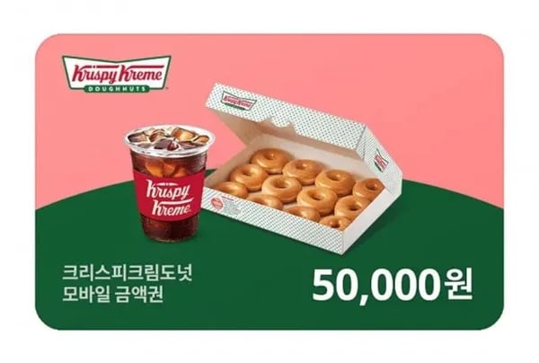 네이버멤버십_ 크리스피크림 도넛 5만원권, 스타벅스 네스프레소 캡슐, 메추리알 장조림 (다양/무료)