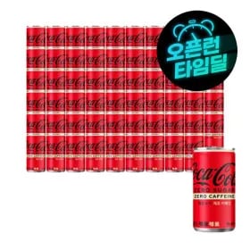 코카콜라 제로제로 190ml 60캔 (22,60원/무료)3