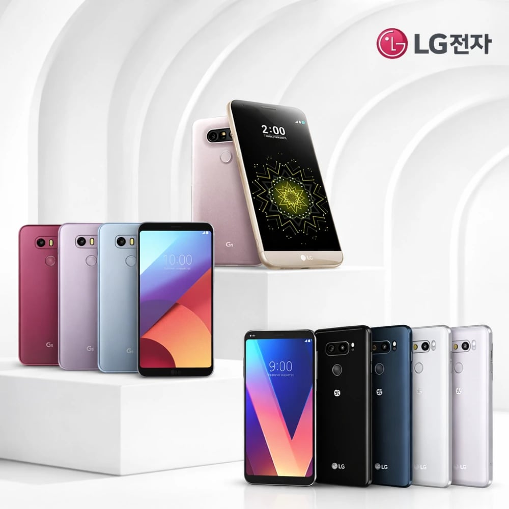 LG전자 단독특가 스마트폰 모음전 G5/G6/G8/V20/V30/V40/V50 (29,000원부터/무료)