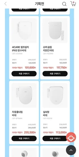덴티 소닉 음파전동칫솔 (38,900원/무료)