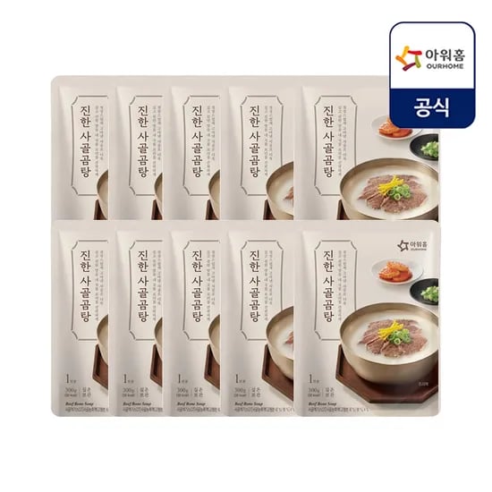 아워홈 진한 사골곰탕 300g 10팩