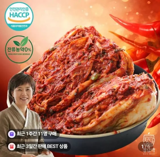 실비김치 2kg