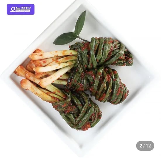 파김치 1kg
