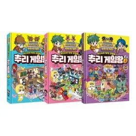 무한의 계단 추리 게임왕 1~3권 낱권1900원 /3권세트 5000원 유배