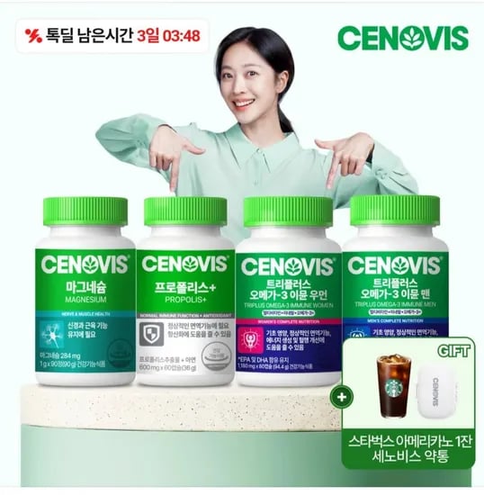 세노비스 마그네슘 180일분+메가커피 (29,000원/무료)