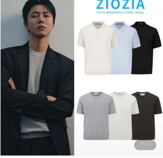 지오지아 반팔 니트 (21,120원/무료)