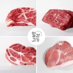 냉장 암소한우 등급 등심 200g (13,500원/5만이상무료)1