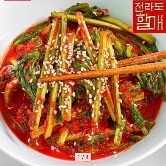 국내산 프리미엄 열무김치 2kg (7,940원 / 무배)