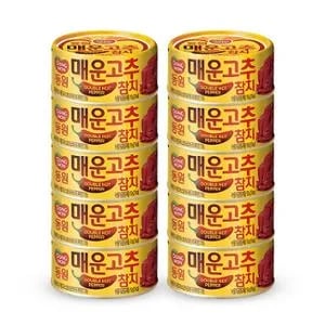 매운고추참치 150g 10캔 (16,900원/무료)