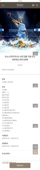 전국 오션월드 4인권(5만원/무료)
