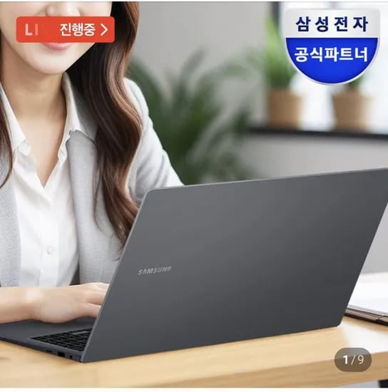 삼성전자 갤럭시북4 NT750XGR-A71A 13세대 i7 (1,182,390원/무료)