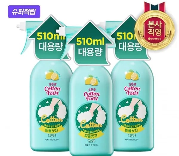 네이버멤버십_ 온더바디 풋샴푸, 온더바디 46cm, 홈스타 락스와세제, 쉬크 하이드로5, 라임폼, 지퍼락, 뽀로로 파프리카햄, 레고 75416 (다양/무료)