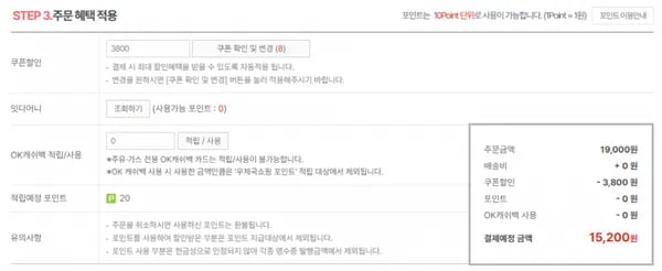 홍영의 붉은대게 백간장,어간장,버섯맛간장 단품 외 선택 (6,800/3,000)