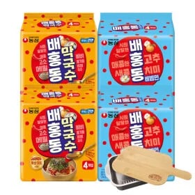 배홍동막국수 8개 + 비빔면 8개 + 배홍동 캠핑용 반합세트 (11,950원/무배)