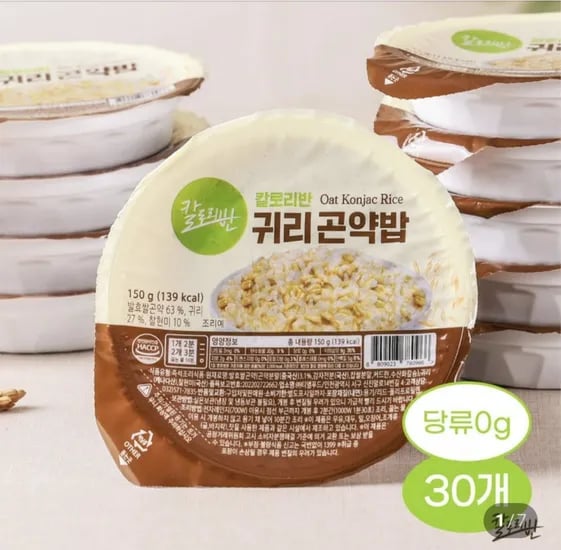 귀리곤약밥 즉석밥 50g 30개 +증정 (29,900원/무료)1