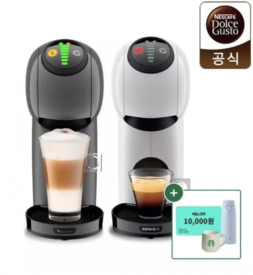 돌체구스토 커피머신 지니오S 베이직 (48,510원/무료)