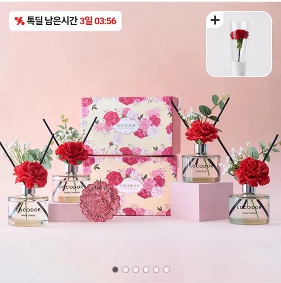 코코도르 카네이션 디퓨저 2개입+생화카네이션1송이 선물세트 (10,710원/무료)