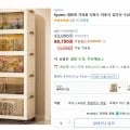 대형 다층 접이식 수납장