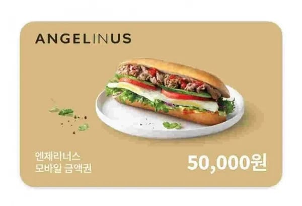 엔제리너스 5만원권 40,090원, 커피빈 2만원권 15,300원, 커피빈 1만원권 7,830원 (다양/무료)