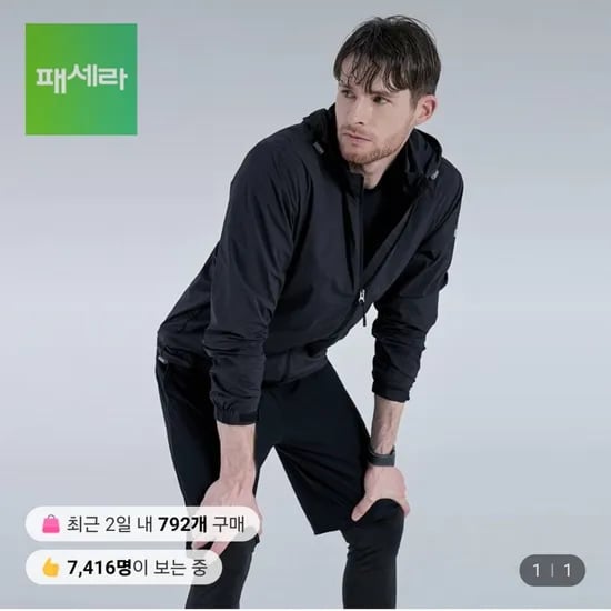마운틴벨리 이너웨어 레깅스 2개